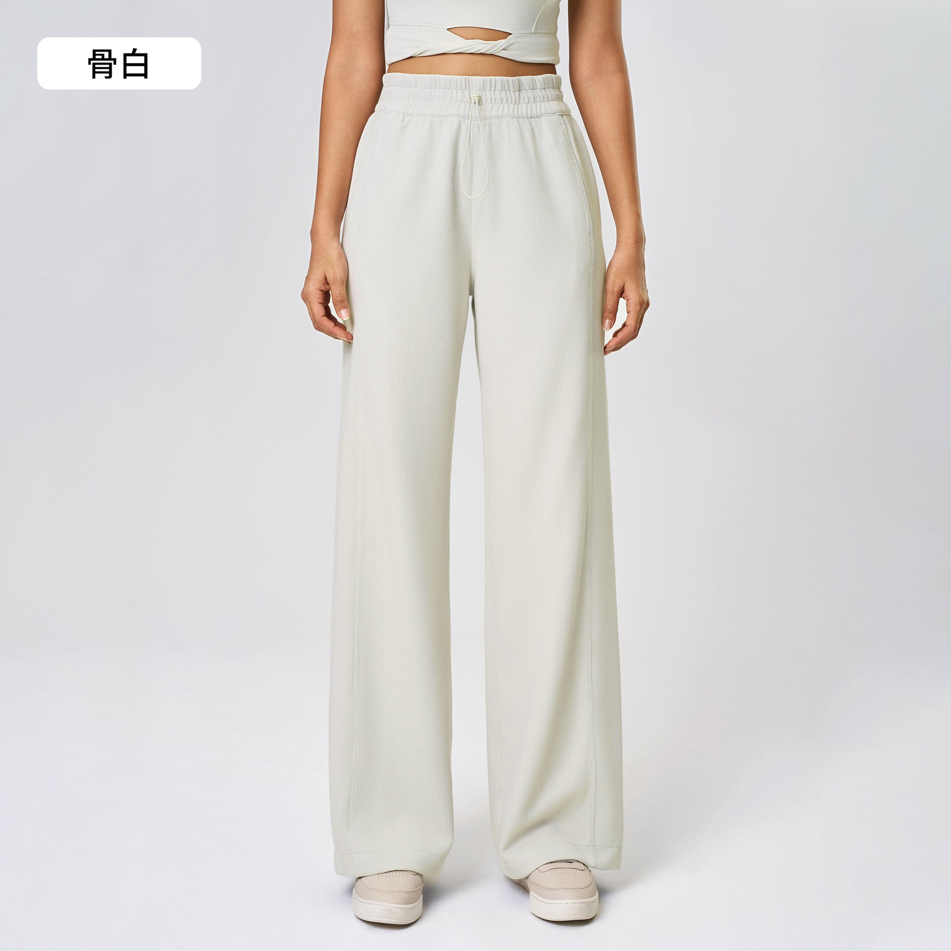 Women's new Joker high waist straight pants drawstring loose running pants